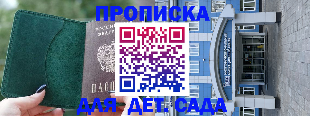 форма 3 в Надыме