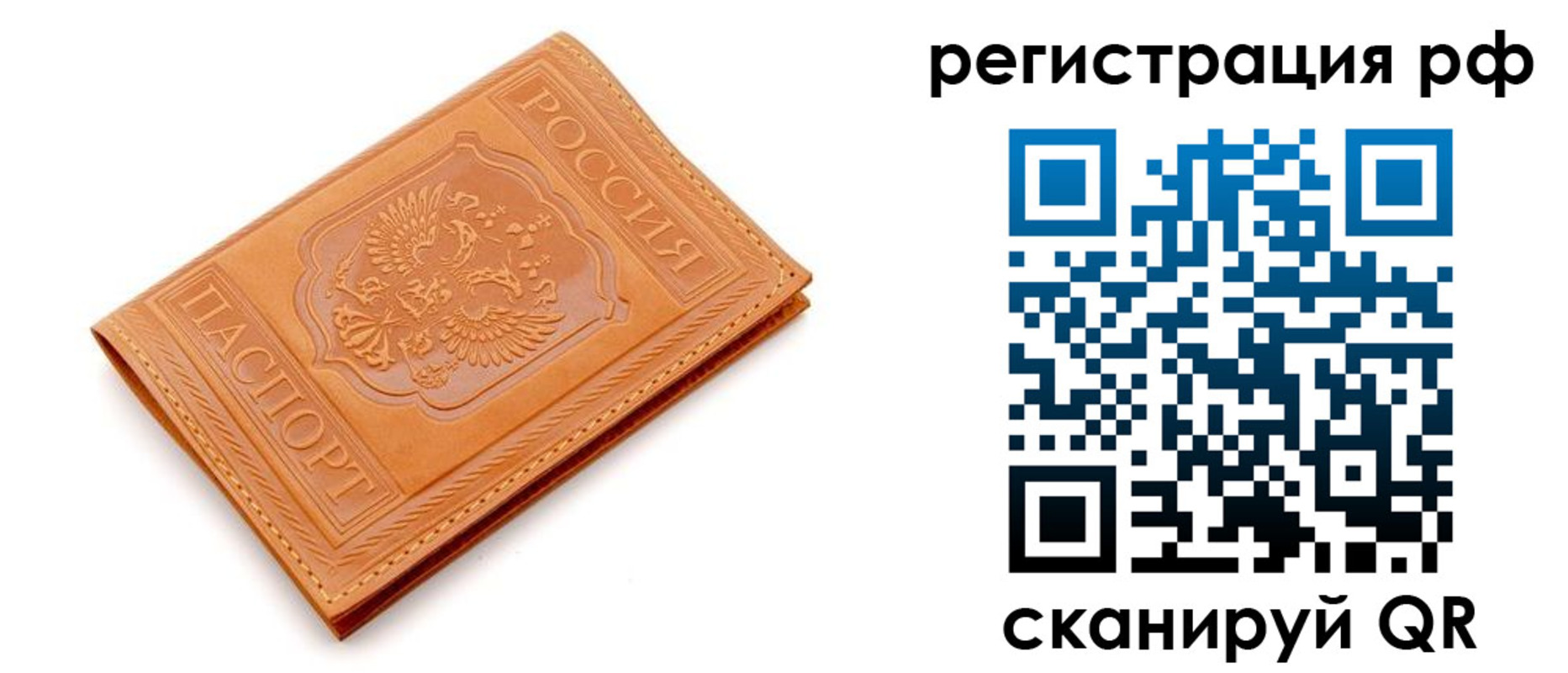 найти адрес прописки в Надыме