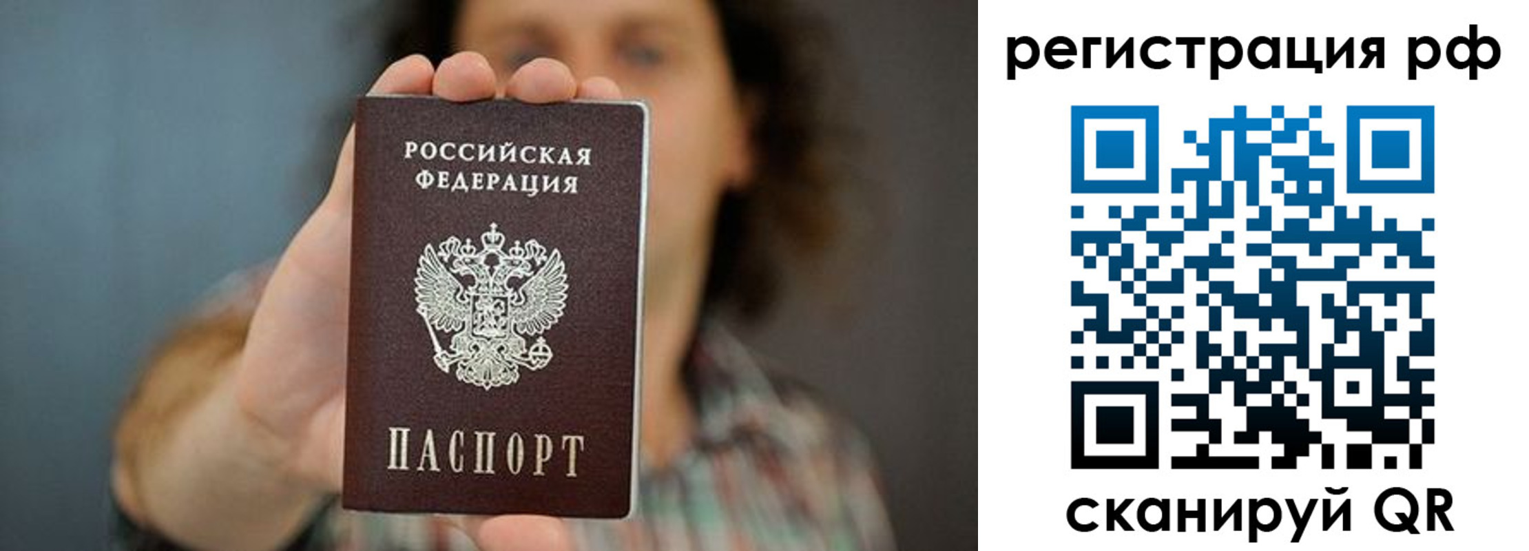 регистрация для школы в Надыме